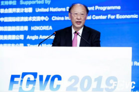 FCVC 2019 |  李骏：氢能源打赢蓝天保卫战