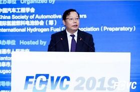 FCVC 2019 | 徐惠民：共话氢能与燃料电池汽车产业新未来