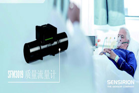 盛思锐推出针对呼吸机的全新传感器解决方案
