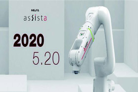 三菱电机新产品协作机器人 MELFA ASSISTA 重磅发布