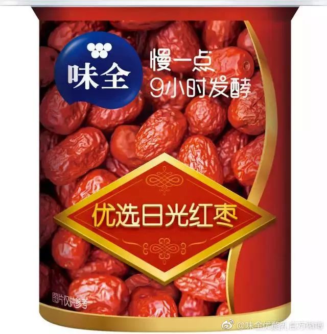 秋冬养生季，味全又推酸奶新品