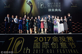 宝洁再获金投赏年度最佳品牌大奖
