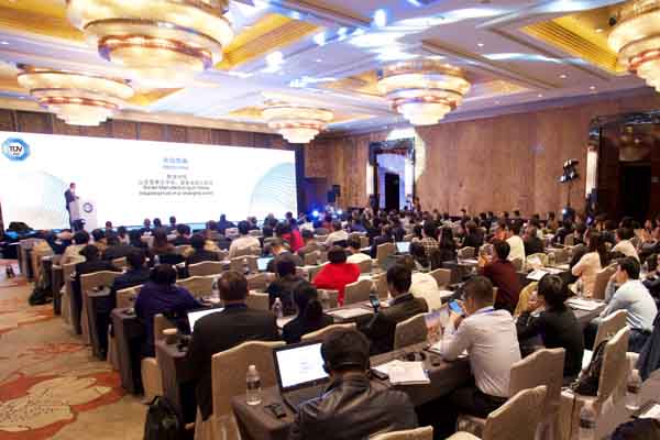TUV南德 “智造中国” 高峰会引行业关注制造业转型新挑战