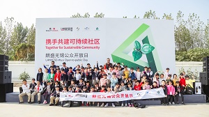 朗盛连续八年开展公众开放日活动