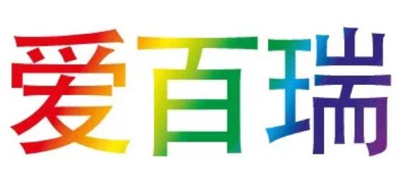 GNT集团推出富色食品中文品牌——爱百瑞