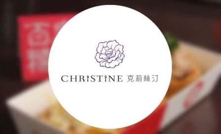 “烘焙第一股”克莉丝汀一年关店66家亏损达2.32亿