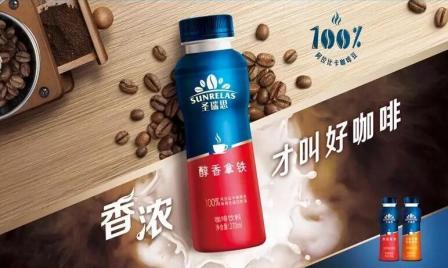 伊利推出全新咖啡饮料
