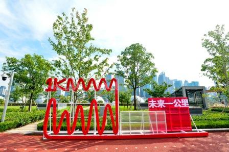 北外滩“021球群”点亮“未来一公里”