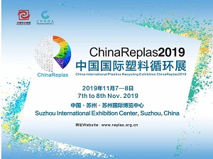 ChinaReplas2019展商—绿凯思科专访：品牌源自积累，实力源自信念