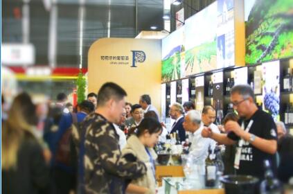 葡萄牙葡萄酒亮相ProWine China 2019  呈现丰富多样的美酒文化