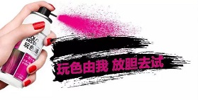 气雾护肤如何圈粉90后？