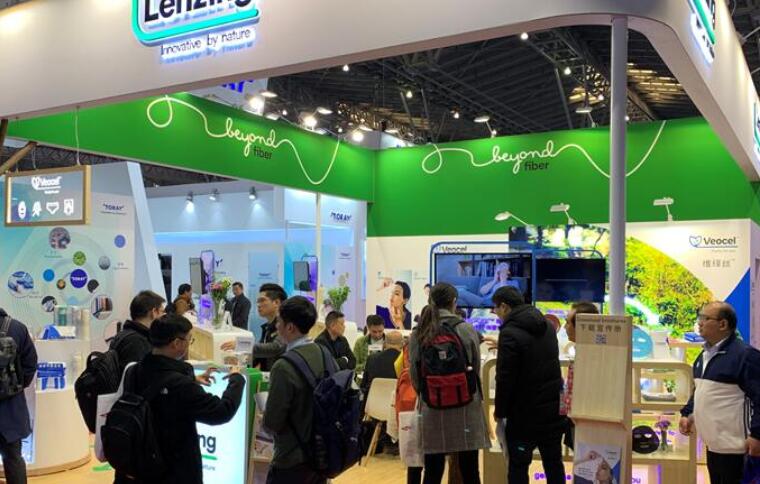 兰精维绎丝™ “Eco Care ”亮相SINCE 2019，助力非织造布产业可持续发展