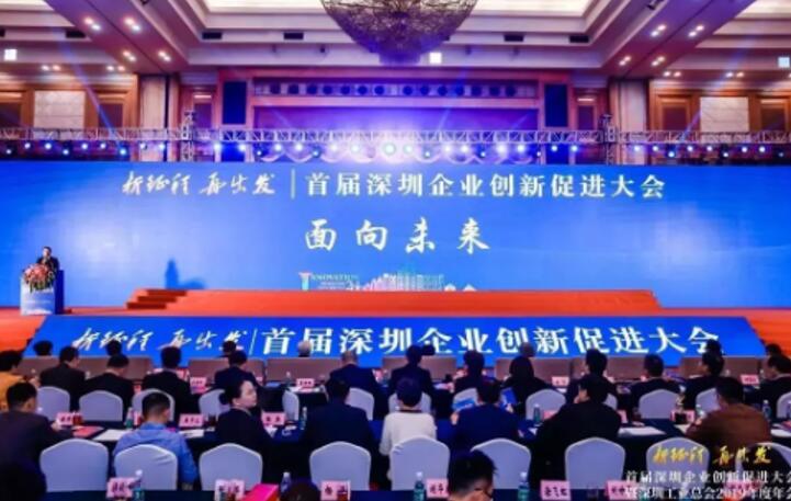 骄傲！稳健医疗被评为“全国制造业单项冠军”企业