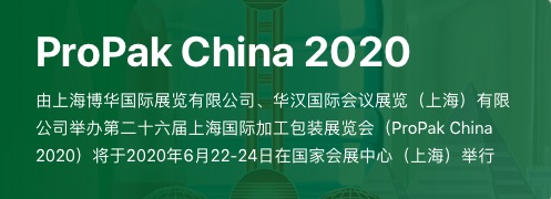 加工包装企业众志成城抗“疫”战！