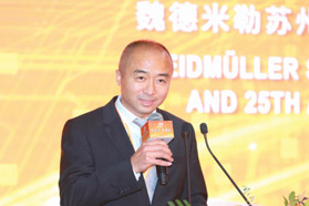 矢志前行,联接智能“魏”来