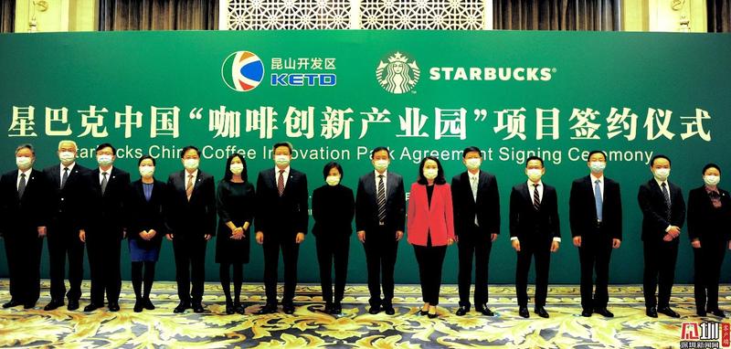 加码中国，星巴克投资9亿建咖啡创意产业园