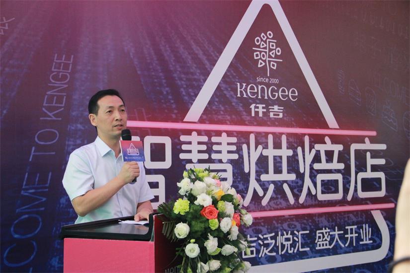 仟吉华中首家智慧烘焙店亮相  携手阿里口碑引领华中烘焙行业趋势