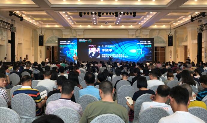 西樵纺织科技成果展示会在佛山召开