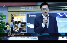 【CHINAPLAS 2019 视频专访】埃肯有机硅在新能源汽车与电力中的创新解决方案