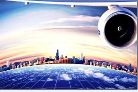 三季度全球航空利润率创十年新高