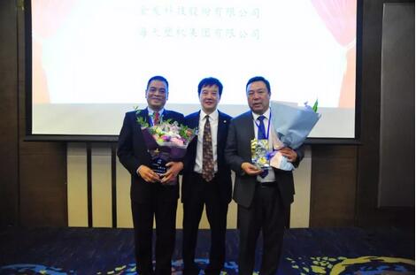 海天塑机荣获延锋彼欧2017年度供应商“十周年特别贡献奖”