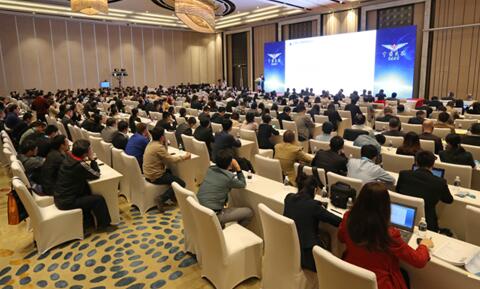 智能飞行、安全天空——2018民用飞机航电国际论坛在沪成功召开