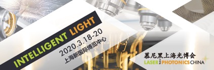 承载初心，凝聚使命, 2020年慕尼黑上海光博会十五周年载誉前行