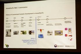 爱茉莉太平洋:从基因信息开始，为化妆品个性化定制做准备