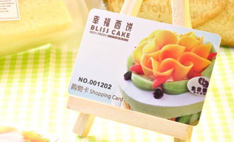 幸福西饼完成4亿元B轮融资