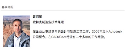 在Inventor平台上实现设计制造一体化