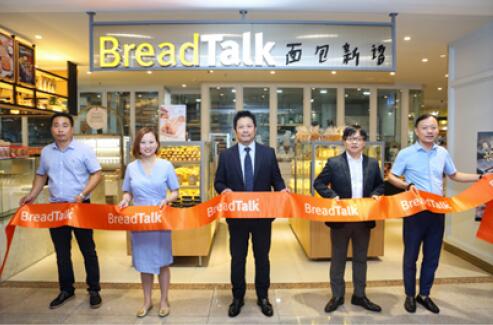 BreadTalk面包新语落地长沙