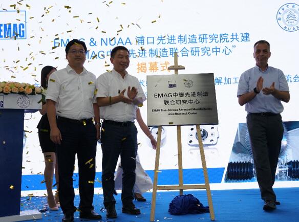 制造+工艺：实现精密电解高效加工