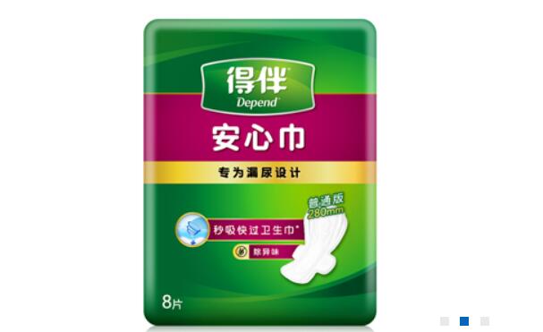 金佰利得伴在华推出成人失禁新品——安心巾和出门裤
