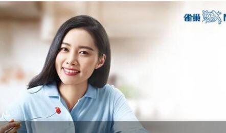 雀巢瞄准个性化定制营养业务