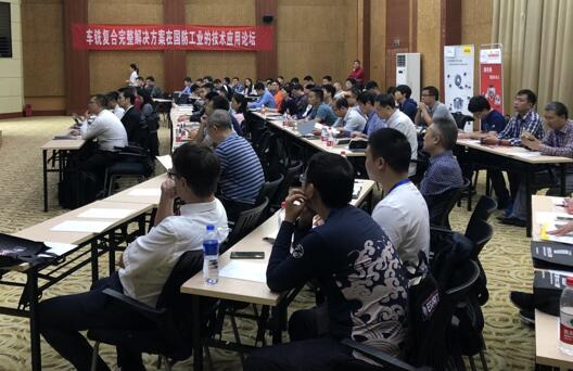 最大化车铣复合加工效能：ESPRIT举办车铣复合完整解决方案论坛