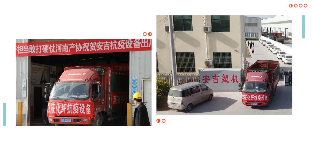 仪征化纤12条熔喷布产线进展顺利，河南安吉提前交付配套熔体过滤器