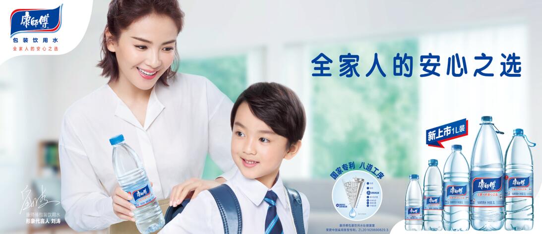 包装饮用水市场增速惊人，康师傅1L装新品抢占细分市场