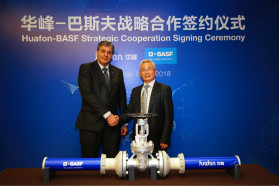 巴斯夫与华峰集团签订战略合作协议 共同开拓聚氨酯等多个市场领域