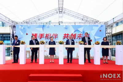 塑料挤出市场大动作：伊诺艾克斯（ iNOEX）中国总部乔迁至苏州