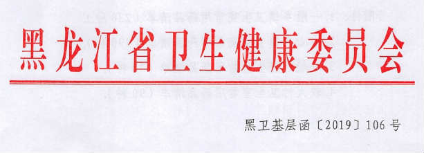 大翻盘？这些“非基药”在基层放开！