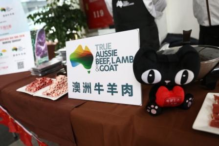 澳洲肉协联手天猫打造“最强牛羊肉”年货节