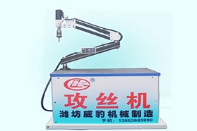 潍坊威豹机械有限责任公司展品