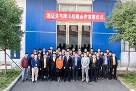 携手共拓辽阔海天——KUKA与宁波海迈克达成战略合作协议