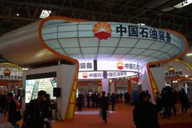 加拿大20家企业高管邀您面谈！商机无限就在cippe3月北京石油展！