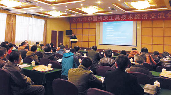 CIMT 2017推介活动奔赴各地——首站绵阳九院