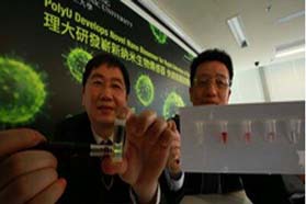 香港理大研发崭新纳米生物传感器 快速检测流感病毒