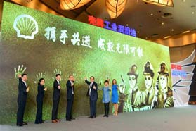 携手共进，成就无限可能----壳牌发布工业润滑油全新品牌战略，力促工业TCO创新技术