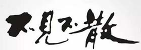 【索票】6月9-11日广州国际线缆展观展快速预登记正在进行时！