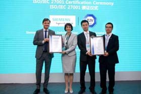 TUV南德授予西门子工业信息安全运营中心ISO/IEC 27001认证证书
