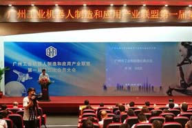 广州机器人产业发展迅猛 去年销售额23亿元